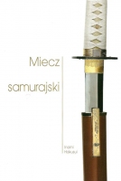 MIECZ SAMURAJSKI, Inami Hakusui